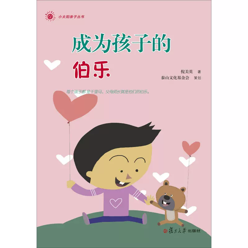 赞美的力量 新人首单立减十元 2021年12月 淘宝海外