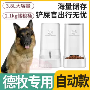 大型犬水碗大容量 新人首单立减十元 22年8月 淘宝海外