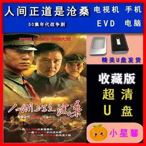 人间革命 新人首单立减十元 22年6月 淘宝海外