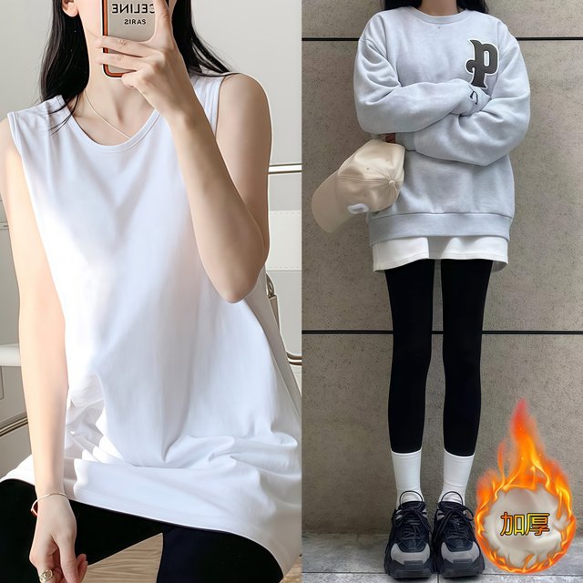 Loose white sweatshirt layered inner mid-length pure cotton vest for women's sleeveless suspender autumn and winter thick base shirt