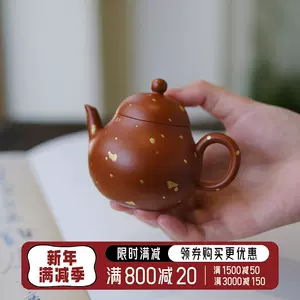 朱高紫砂茶壶- Top 100件朱高紫砂茶壶- 2024年1月更新- Taobao