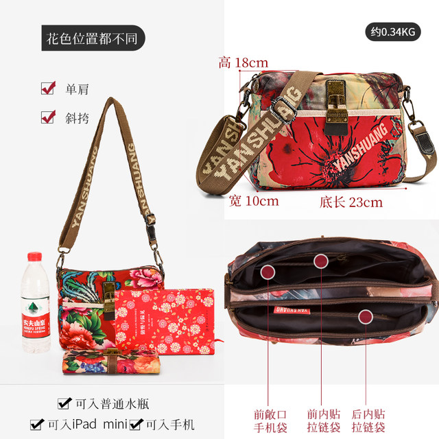 Genuine Yan Shuangbao Female Fragran Cumbinge Light Cotton and Tears Shoulder Pack New Travel Backpack Casual Women's Bag
