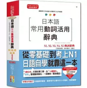动词活用的 新人首单立减十元 22年9月 淘宝海外