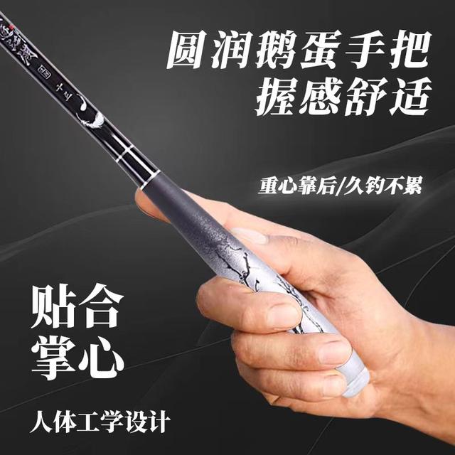 Wandering rivers and lakes stream rod short-jointed hand rod Xige ...