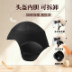 Helmet lining sponge pad for winter, suitable for Mustang Meituan driving liner, hood Velcro, summer children's lining
