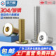 Tie color zinc flat head inverted screw stainless steel 304 flat round head diagonal hexagon screw furniture bolt
