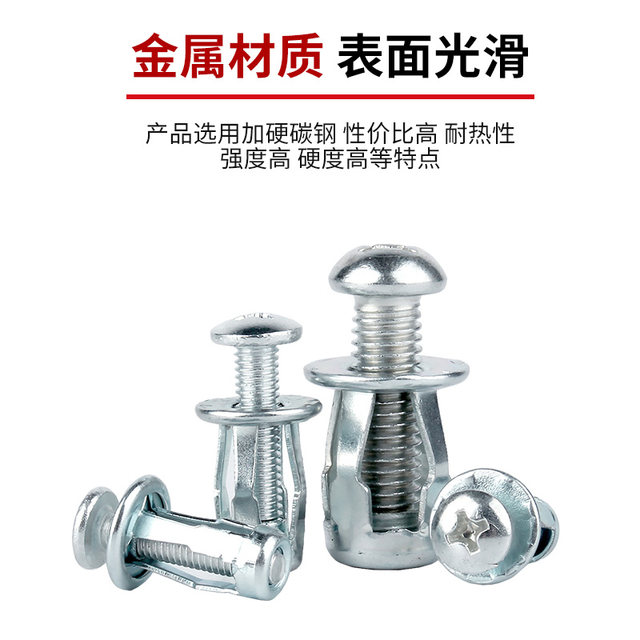 Petal nut expansion screw plastic plate hollow iron car fixed lantern type rivet expansion bolt screw