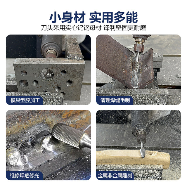 Diyue Tungsten Steel Grinding Head Set Carbide Rotary File Metal Woodworking Electric Grinding Head Electric Hole Expanding Milling Cutter
