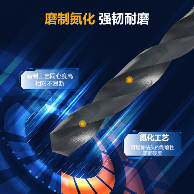 Di Yue Industrial Grade Growth Template Drill Stainless Steel Special High -hardness Steel Ponching Terminal Deep Pores Deep Pole Change
