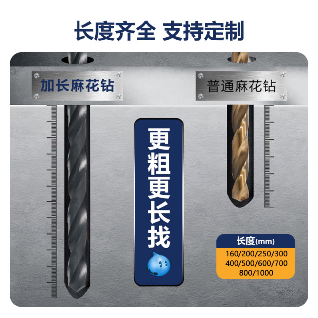 Di Yue Industrial Grade Growth Template Drill Stainless Steel Special High -hardness Steel Ponching Terminal Deep Pores Deep Pole Change

