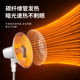 Changhong Little Sun Heater Household Energy -saving Electric Heating Fan Baked Belled Hot Heat Thermal Heats Bakers
