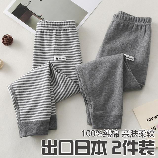 Japanese 2-piece children's long johns, pure cotton leggings for boys and girls, pure cotton warm long pants, baby cotton woolen pants