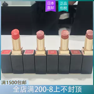 Suqqu口红金银杏 新人首单立减十元 22年7月 淘宝海外 Suqqu口红金银杏 新人首单立减十元 22年7月 淘宝海外