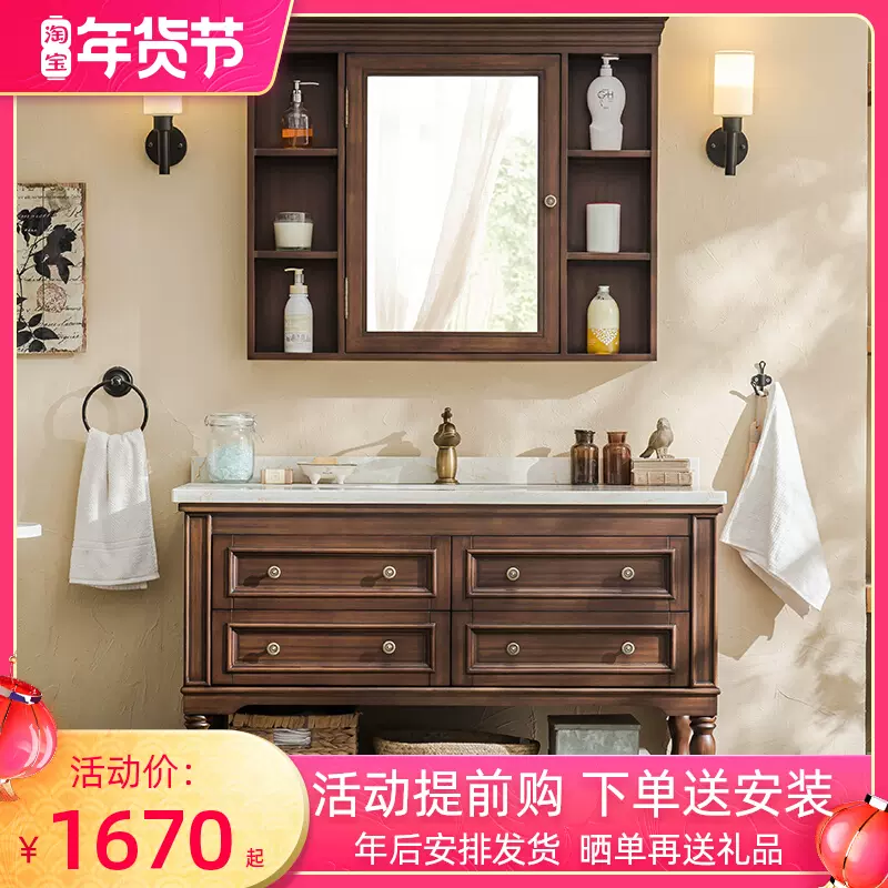 双洗面柜 新人首单立减十元 22年1月 淘宝海外