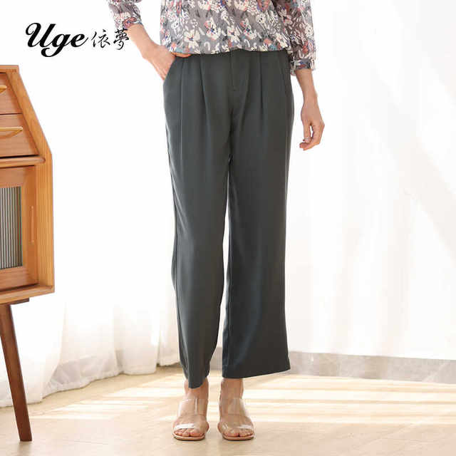 UGE/Yimengxia new women's clothing comfortable and versatile micro Harun wide-leg pants slim slim trousers large size chiffon pants