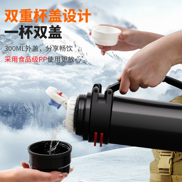 Thermos cup large capacity 316 stainless steel thermal insulation cold kettle men and women outdoor portable kettle travel kettle water cup 5 liters