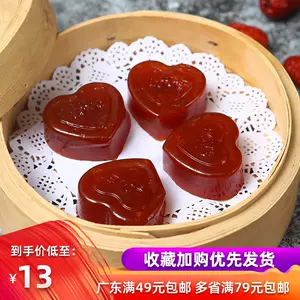 结婚酒楼 新人首单立减十元 22年2月 淘宝海外