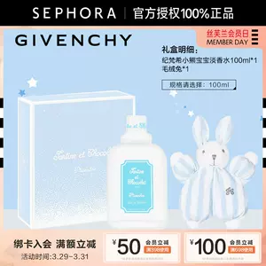 香水givenchy - Top 68件香水givenchy - 2023年3月更新- Taobao