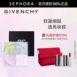 givenchy - Top 3萬件givenchy - 2022年11月更新- Taobao