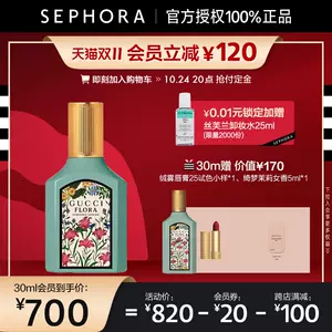 gucci购-新人首单立减十元-2022年10月|淘宝海外