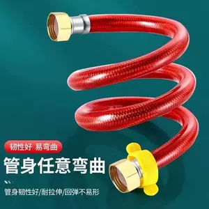塑料热水器冷热水管- Top 100件塑料热水器冷热水管- 2024年2月更新- Taobao