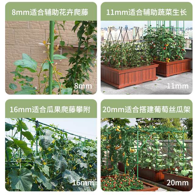 Gardening bracket plastic-coated steel pipe vegetable growing rack ...
