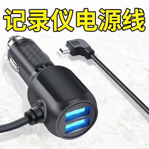Usb车充电源线 新人首单立减十元 22年2月 淘宝海外 Usb车充电源线 新人首单立减十元 22年2月 淘宝海外