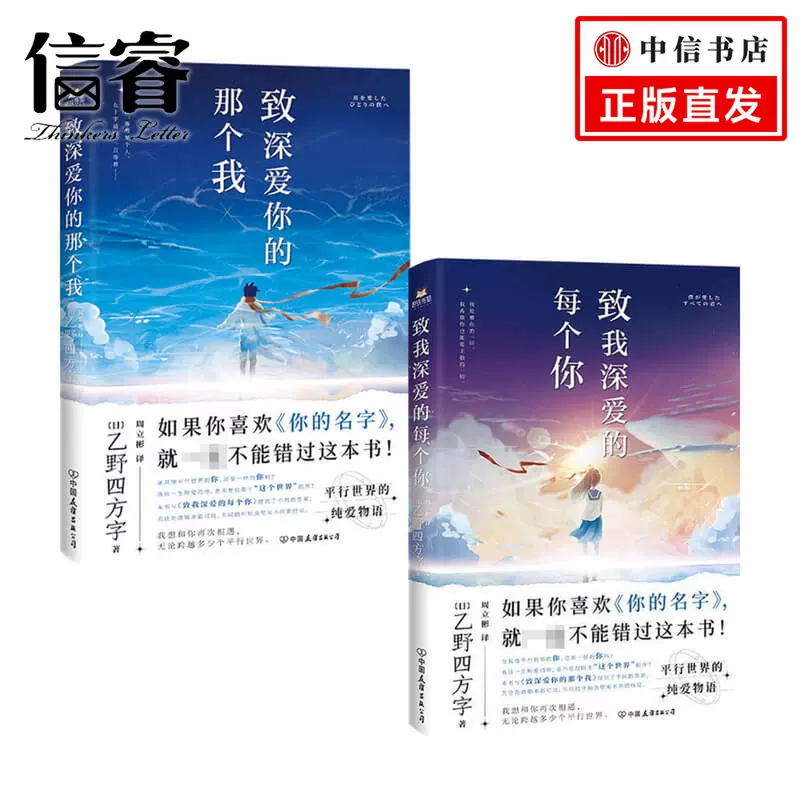 深爱著你 新人首单立减十元 21年12月 淘宝海外