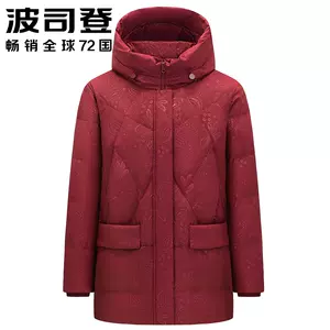 bosideng women s down jacket long Latest Top Selling