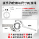 Movable crescent wrench, universal lock nut, shock absorber adjustment tool, hook head water meter cylinder round nut wrench