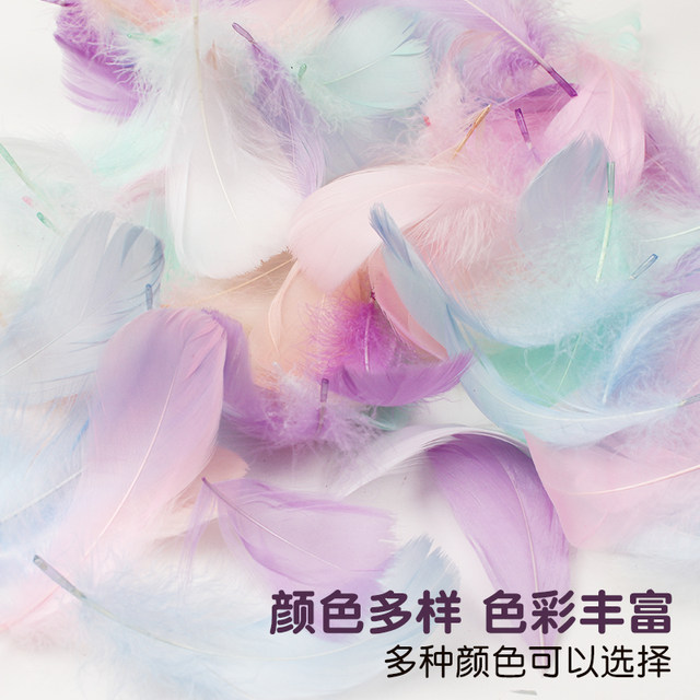 Kindergarten handmade colorful feathers and DIY decorative accessories children's creative art course production materials