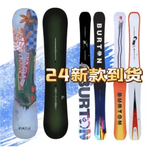 custom滑雪板- Top 100件custom滑雪板- 2023年11月更新- Taobao