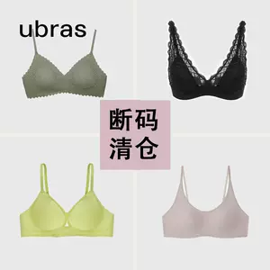 simple bra Latest Top Selling Recommendations, Taobao Singapore, 简易文胸最新好评热卖推荐- 2024年2月