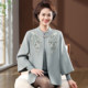 Middle-aged and elderly mothers' new autumn and winter two-piece sweater tops and grandma's outfits with western style embroidered knitted cardigan sets