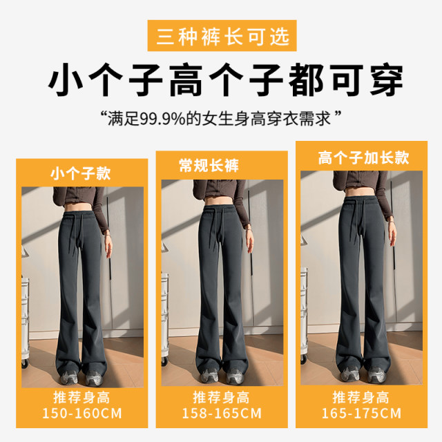 Women's 2025 new white summer thin yoga sweatpants small spring and autumn casual sports pants