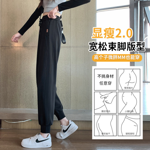 Sport pants for women Spring and Autumn 2025 new thickened high-waisted sweatpants for women loose autumn thin tying pants casual pants