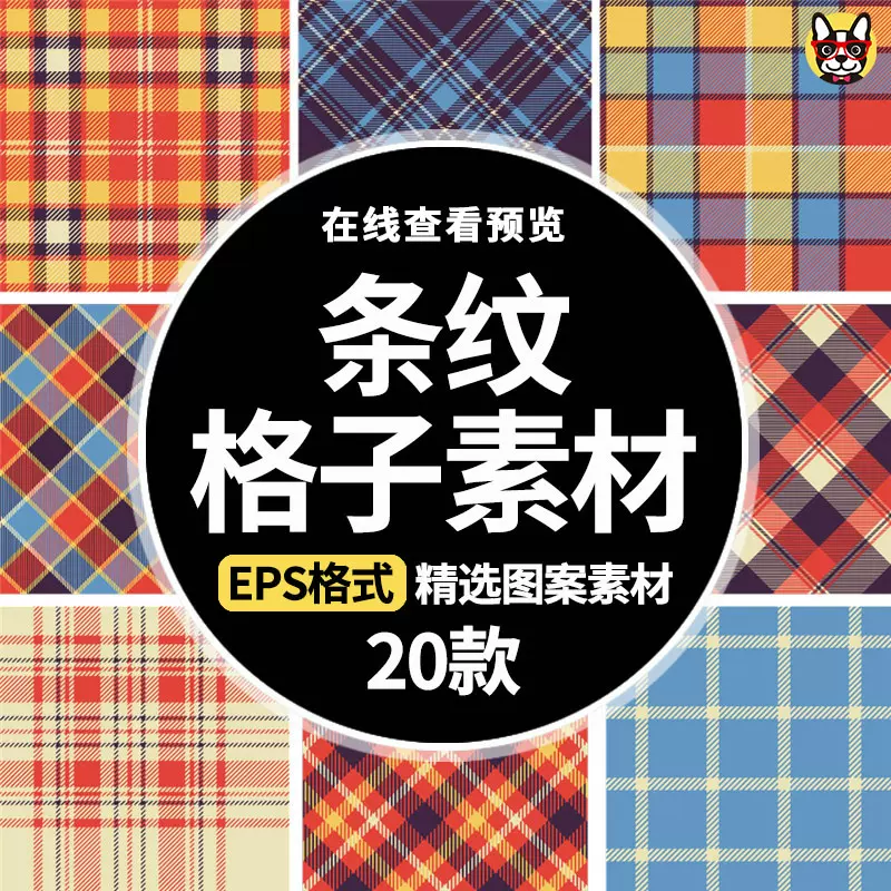 格子eps-新人首单立减十元-2021年11月淘宝海外