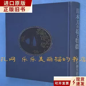 光阿弥- Top 51件光阿弥- 2023年4月更新- Taobao