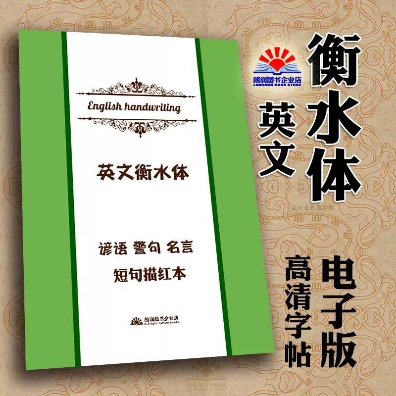 中学谚语 新人首单立减十元 21年12月 淘宝海外