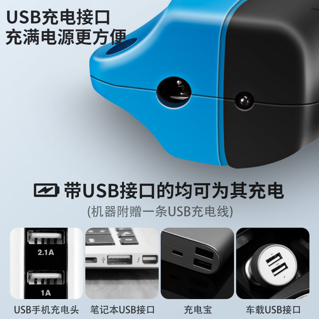 Electric scissors, cloth cutting artifact, small electric scissors for tailors, clothing fabric cutting machine, electric scissors