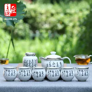 锡镶茶具- Top 50件锡镶茶具- 2024年2月更新- Taobao