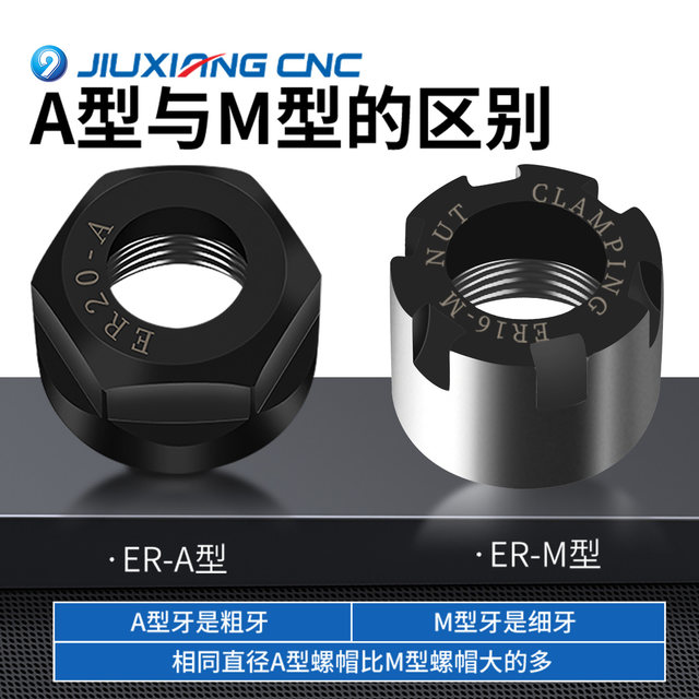er extension rod CNC milling cutter length rod tool handle straight handle m type er11er16er20er25er8