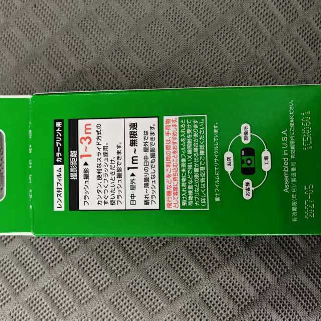 Japanese spot Fuji disposable film machine point-and-shoot camera color retro with flash 27 photos Ace400 degrees