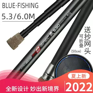 米玉柄海钓抄网 新人首单立减十元 22年7月 淘宝海外