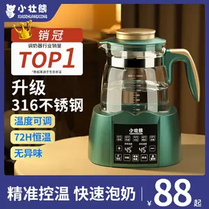 TOPONE 110V 220V Electric Coffee Pot 900ml Hot Water Jug Temperature-C
