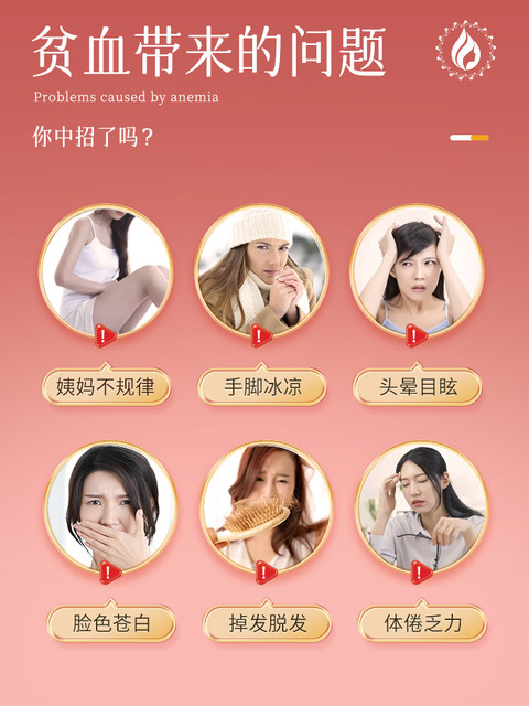 Healthy blood-nourishing and iron-nourishing women with iron-nourishing and anemia conditioning Chinese medicine to nourish qi and blood for women Adult Angelica Astragalus Iron Tablets for girls