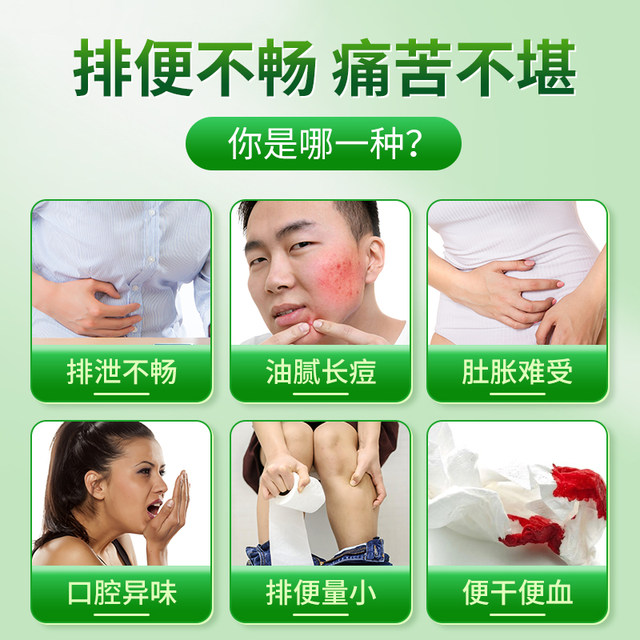 Aloe soft capsules for constipation patients, detoxification, laxative and intestinal cleansing for women and men official authentic flagship store