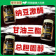 
Nattokinase 8000fu imported from Japan to dredge cardiovascular and cerebrovascular health fat pressure flagship store genuine