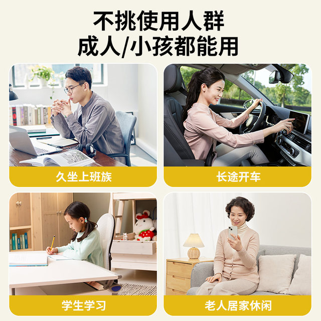 Ergonomic waist cushion, waist backrest, seat, office workstation, sedentary waist support cushion integrated