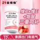 21 gold vitamin c nicotinamide vitamin b3 chewable tablets e men and women vc genuine official flagship store b